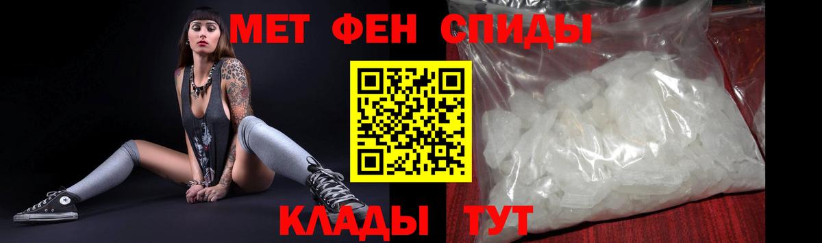 Амфетамин Розовый Шадринск