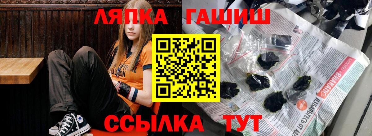 Гашиш индика сатива Шадринск