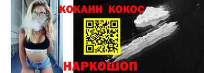 spice Кингисепп