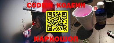spice Кингисепп