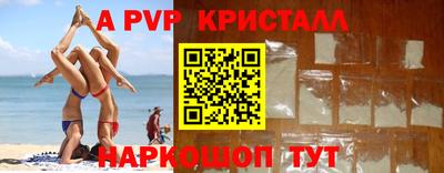 героин Кинель