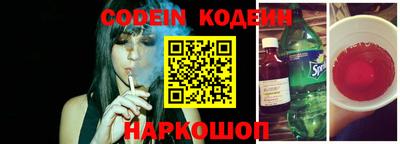 spice Кингисепп