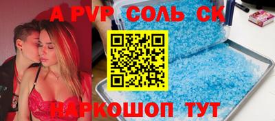 героин Кинель