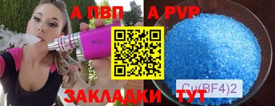 spice Кингисепп