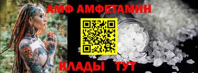 героин Кинель
