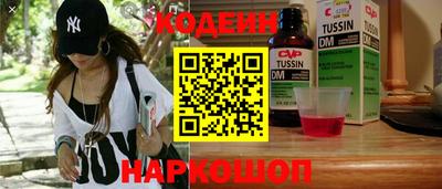 героин Кинель