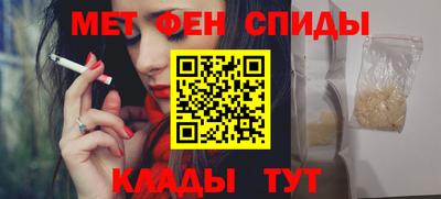 spice Кингисепп