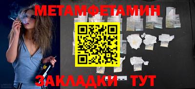 героин Кинель