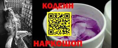 героин Кинель