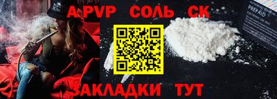 героин Кинель