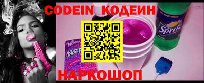 героин Кинель