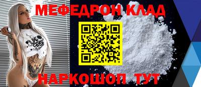 spice Кингисепп