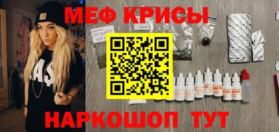 героин Кинель