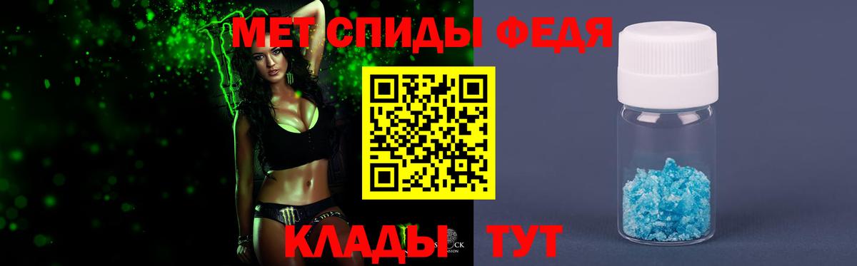 МЕТАМФЕТАМИН мет  МЕТАМФЕТАМИН мет  Шадринск  Вход с VPN 