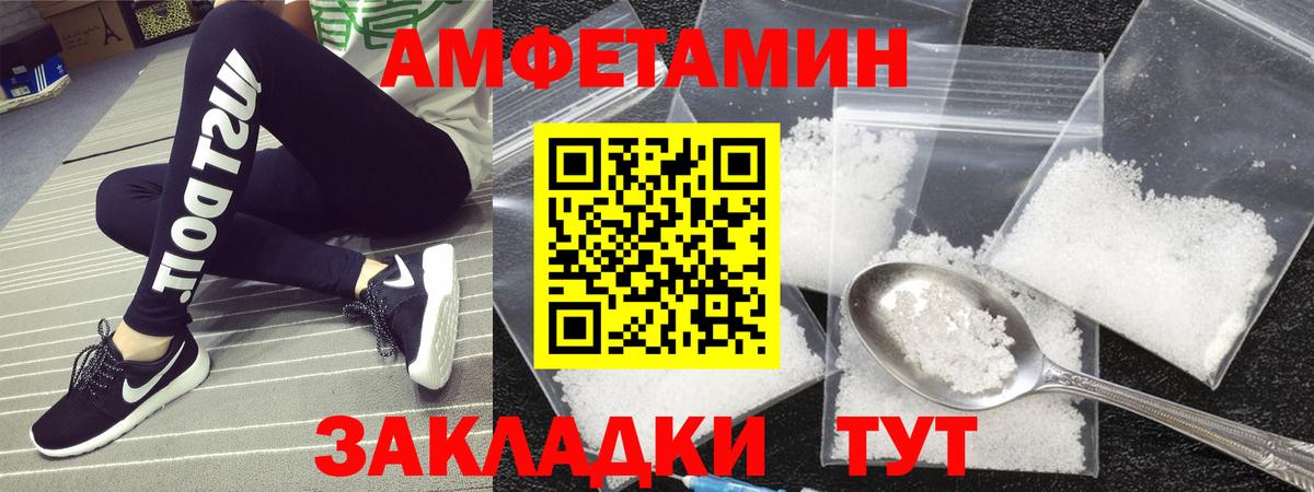 Метамфетамин мет Шадринск