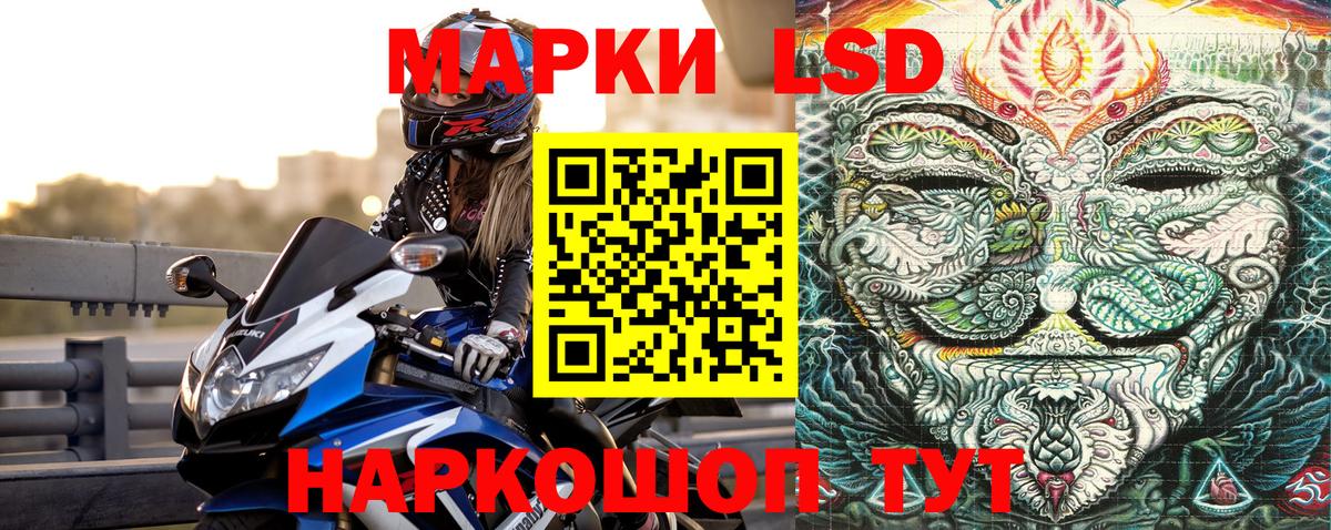 Шадринск  Наркотические марки 1,8мг  Марки NBOMe  Наркотические марки 1,8мг  Вход с VPN 