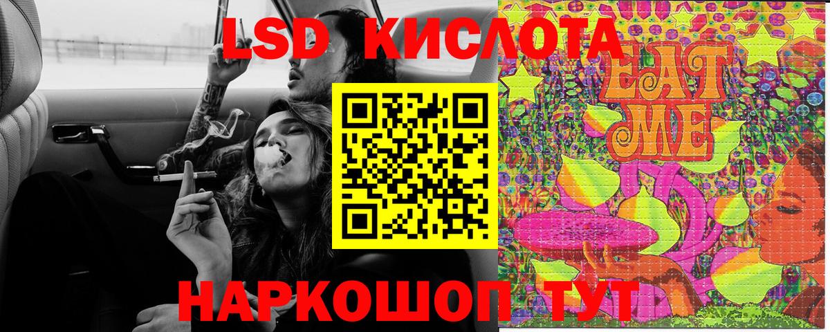 Марки 25I-NBOMe 1,5мг Шадринск